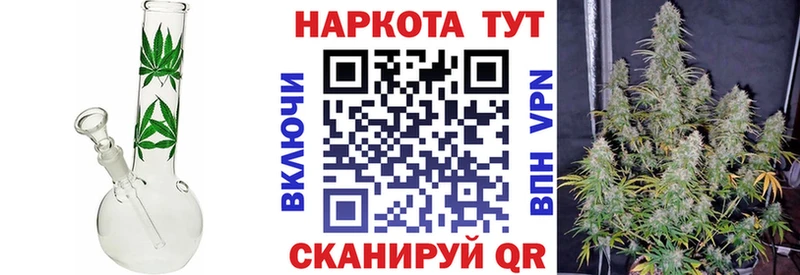 Что такое Холмск СК  Меф  АМФЕТАМИН  Каннабис  OMG маркетплейс  Гашиш 