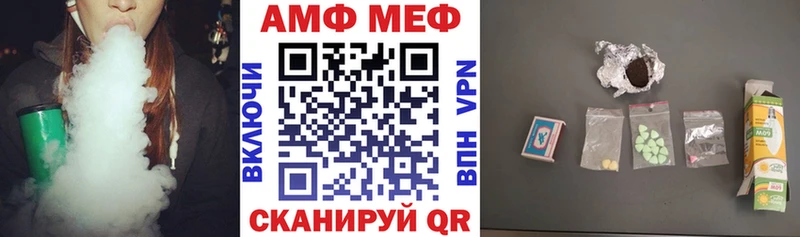 shop Telegram Холмск АМФЕТАМИН 98% MEGA ссылка
