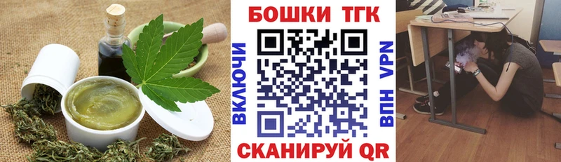 Еда ТГК конопля  Холмск 