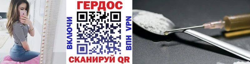 купить   Холмск  ГЕРОИН хмурый 