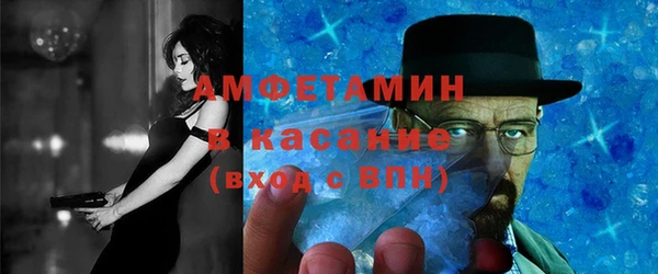 сатива Абдулино
