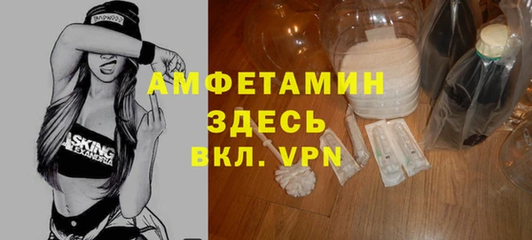 сатива Абдулино