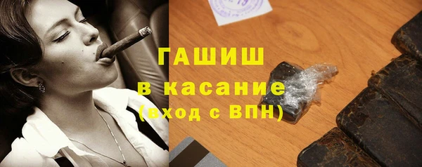 сатива Абдулино
