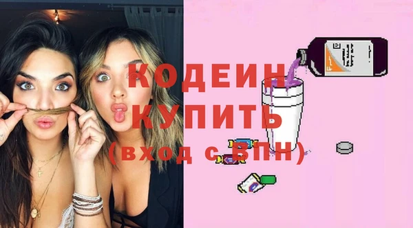 сатива Абдулино