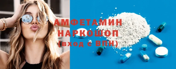 прущие крисы Магас