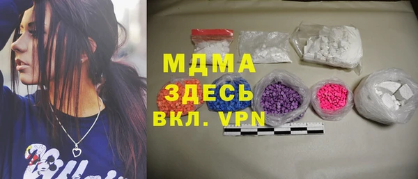 первитин Абаза