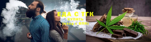 сатива Абдулино