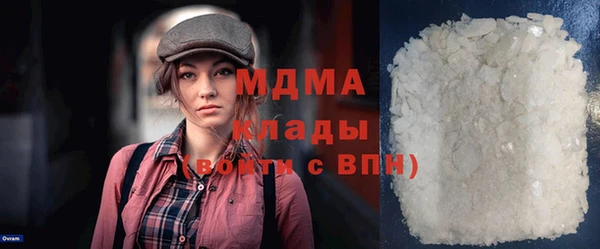 первитин Абаза