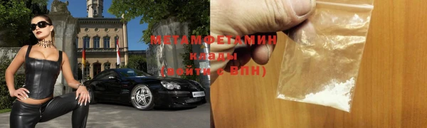 сатива Абдулино