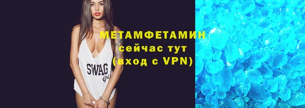 сатива Абдулино