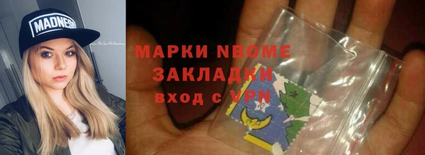 прущая мука Магадан
