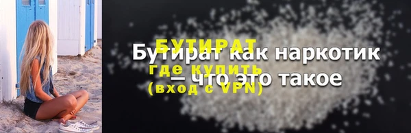 а пвп мука Майский