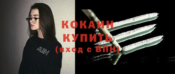 прущие крисы Магас