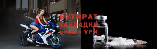 сатива Абдулино
