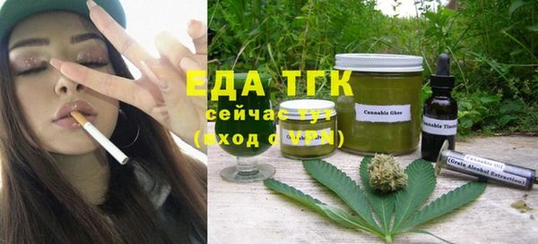 первитин Абаза