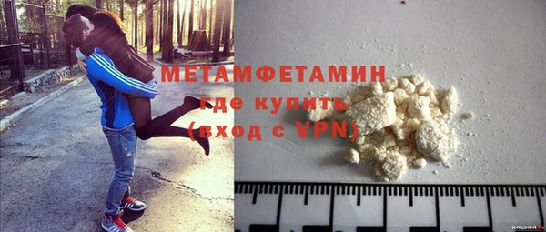 первитин Абаза