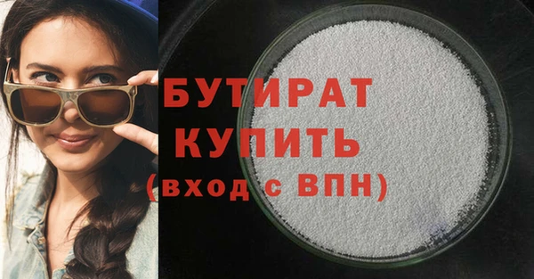 сатива Абдулино