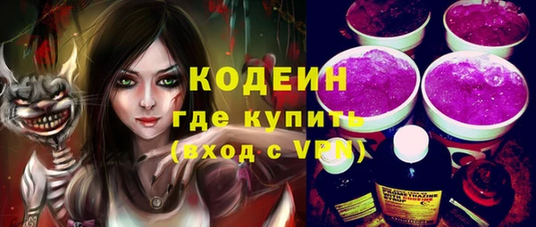 первитин Абаза