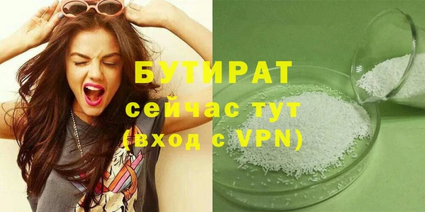 прущая мука Магадан