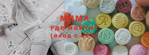 первитин Абаза
