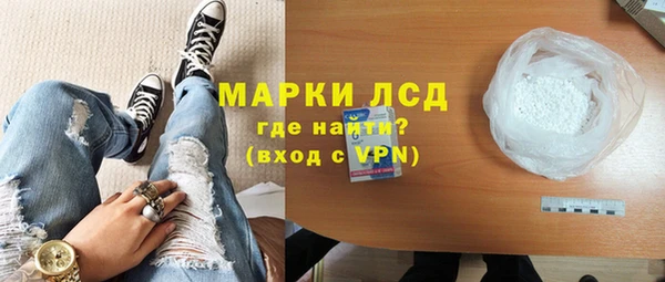 сатива Абдулино