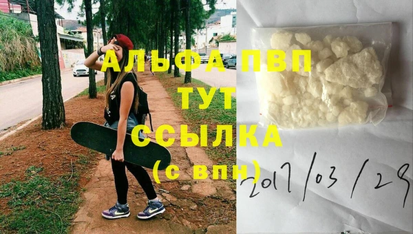 первитин Абаза