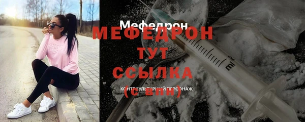 а пвп мука Майский