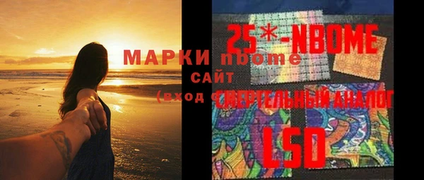 СК Абинск