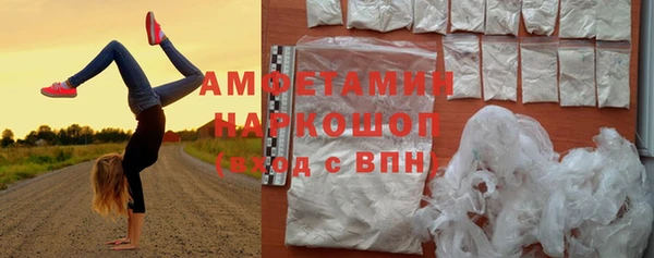 первитин Абаза