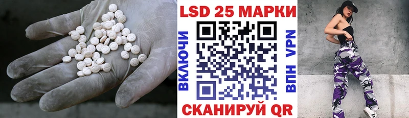 Лсд 25 экстази ecstasy  сколько стоит  Холмск 