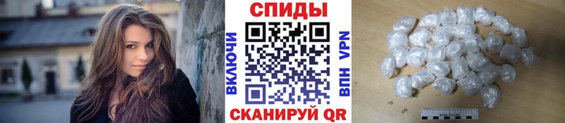 Первитин винт  цена наркотик  Холмск 