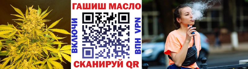 Дистиллят ТГК вейп  МЕГА зеркало  Холмск  купить наркотики сайты 